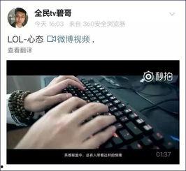 碧哥最新爆料消息新闻,最新爆料新闻背后的惊人真相